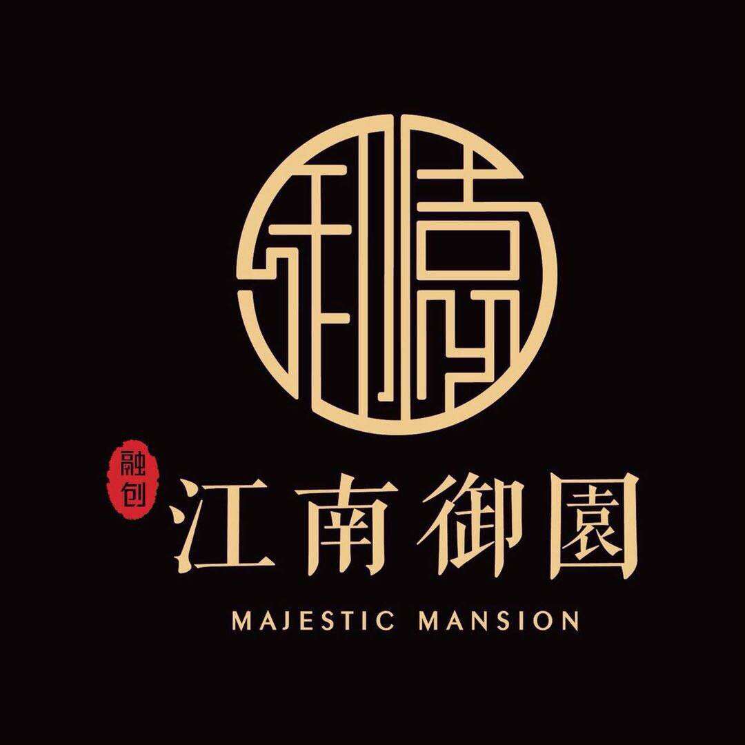 2021嘉善县经济总量_经济图片(2)