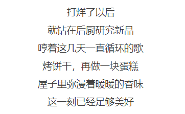 荒度余生简谱_只愿陪你度余生简谱