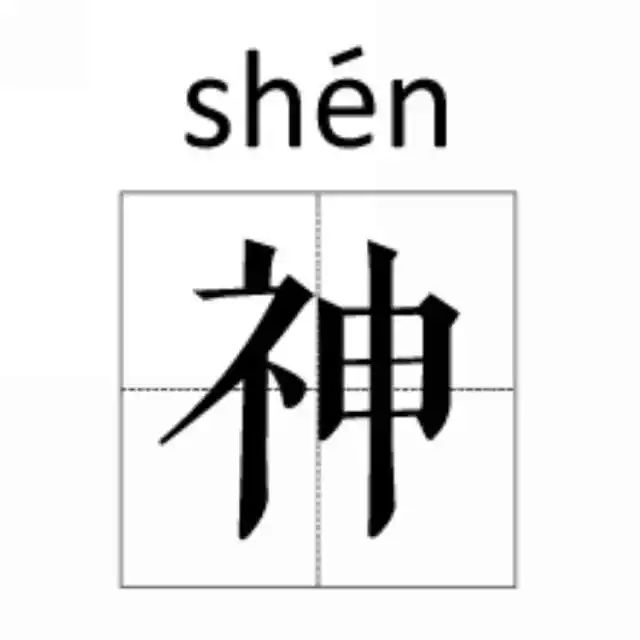 源自姜姓,是一个极为罕见的姓氏,都没有列入《百家姓》.