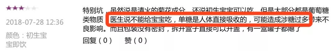                     孩子上火千万不要喝这些“去火”产品！不仅没用还伤身！