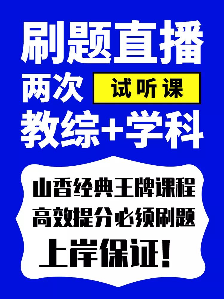 江苏大学招聘_百校千企万岗 2021年江苏大学生就业帮扶 国聘春招 集中行动暨 直播荐岗 春季首场活动 连云港灌南专场 10点开