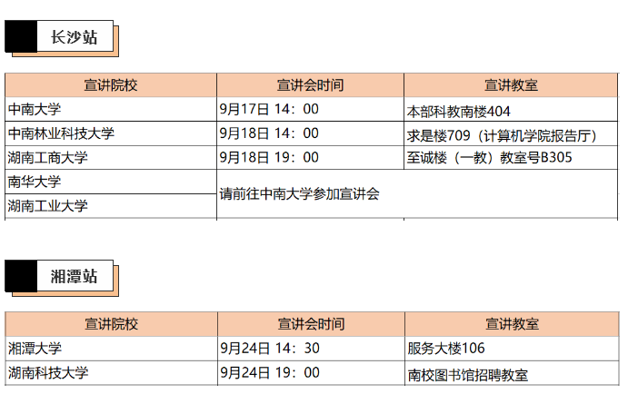 腾达招聘_腾达月末大放价,更享终身免费保养(2)