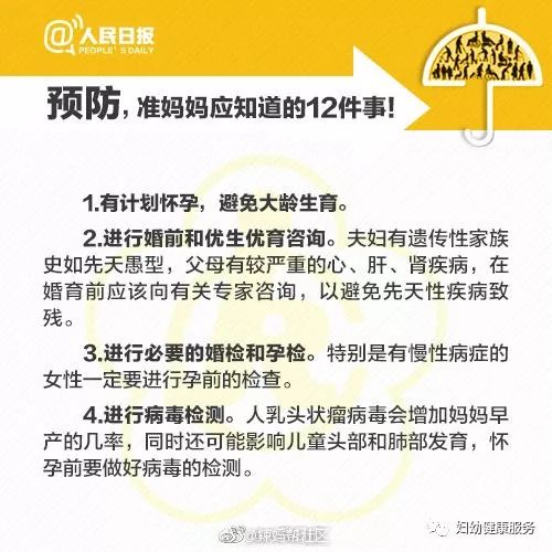 每年人口出生_国际观察丨韩国总和生育率世界倒数第一,究竟为何(3)