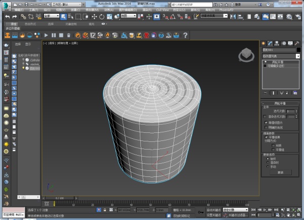 3dmax,建模涟漪,教程制作方法如何用jquery写轮播图图片