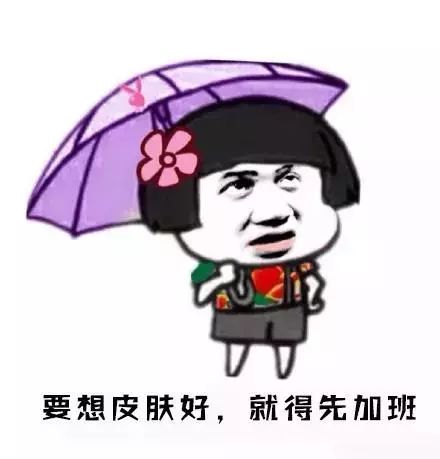 优秀的人口号_优秀的人