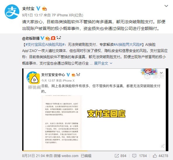 科普知识视频3d f55c72092a60498982494fb4a61afa93.jpeg