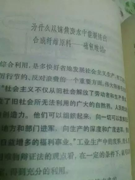 什么移物换成语_成语故事图片(2)