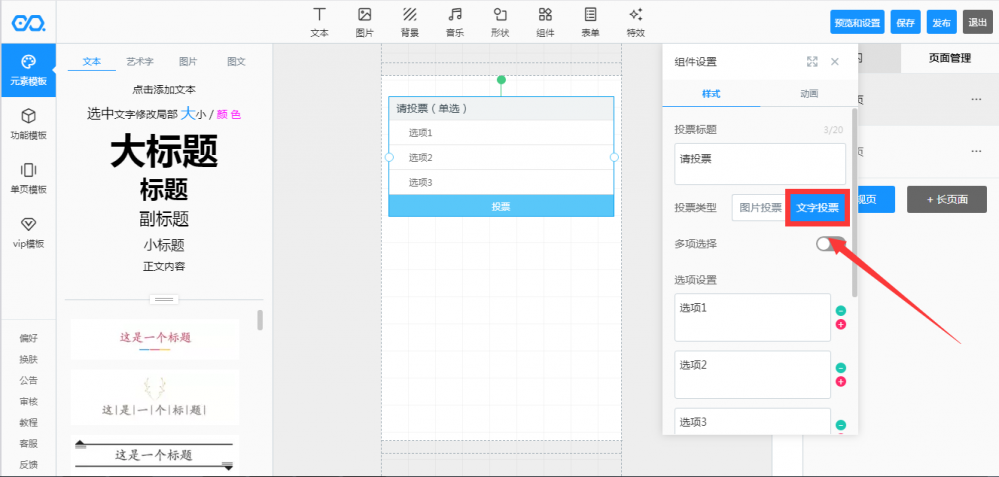 活动必备!脱颖而出的作品原来长这样