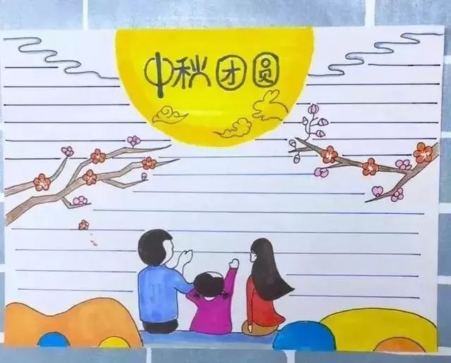 68张中秋节手抄报模板，好看易画，快保存吧！