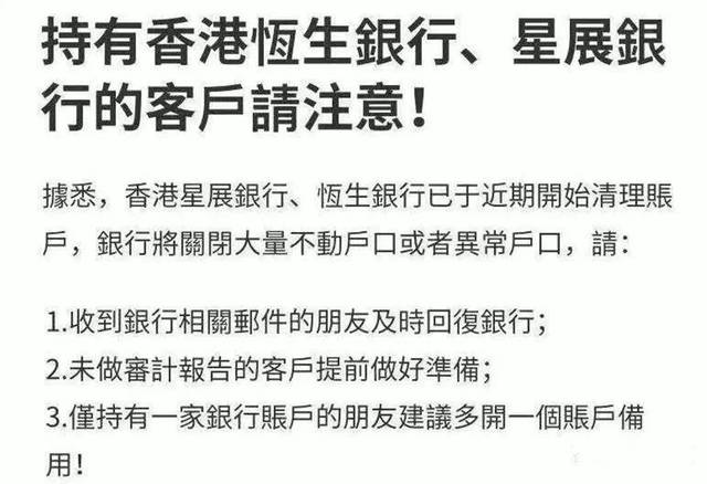 如何开设香港离岸账户 fdfe55d2fe8e45b4b81ce0571dc684eb.jpeg