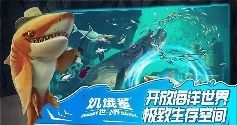 饥饿鲨世界手游:直升蝎和沧龙哪个厉害 价格属性解析