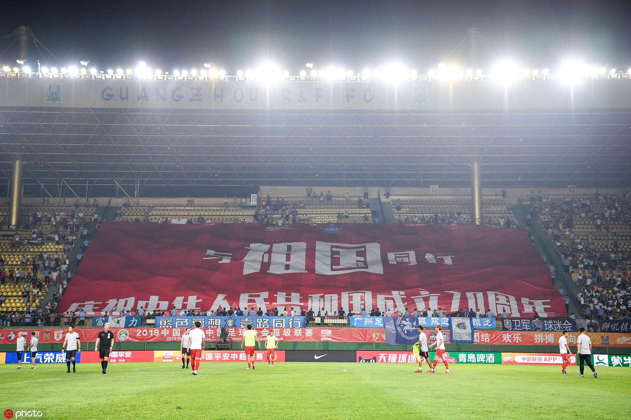 7座城市接力巨型tifo,中超为新中国70周年庆生!