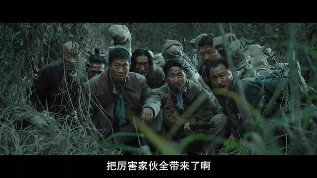 2019[历史/动作/战争][凤梧洞战斗/Bongoh Town Battle]百度云高清下载图片 第2张