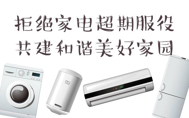 油烟机的使用寿命一般多少年 05b37635b1264b6595e83e8b0a957d0c.jpeg