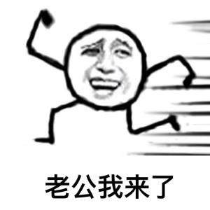 说啥都对的人 06275d2d931a45228616efab1ab5227c.jpeg