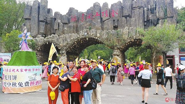 中秋节小长假驻马店市实现旅游收入20.91亿元_游客