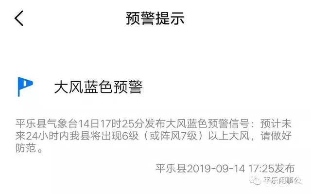 什么时候天气开始变凉快 08c2ee3fb7c947f1aa82259fd99f453e.jpeg