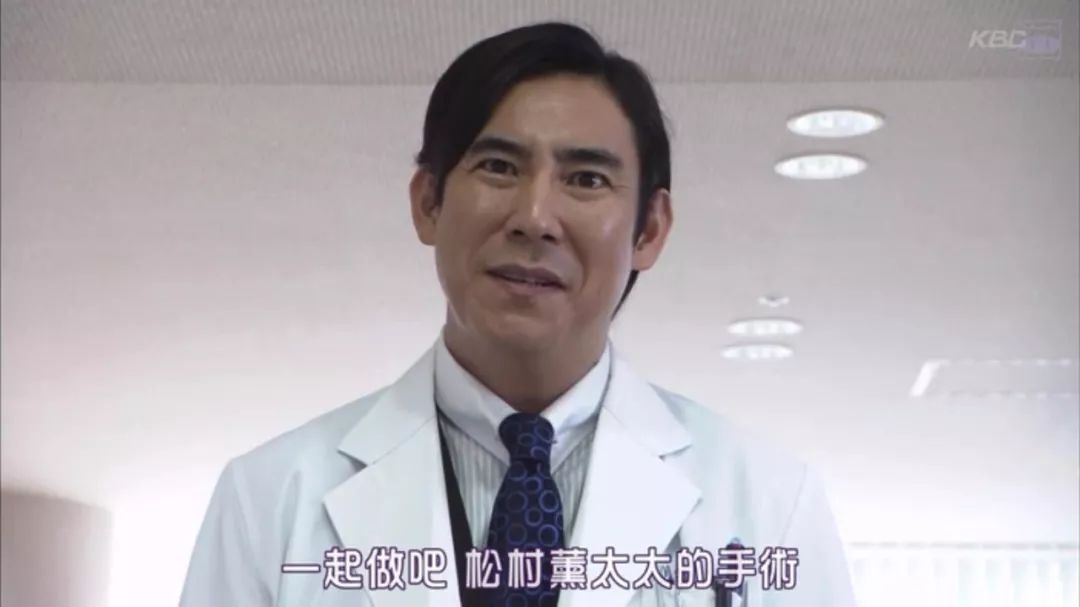 最强名医是如何炼成的?