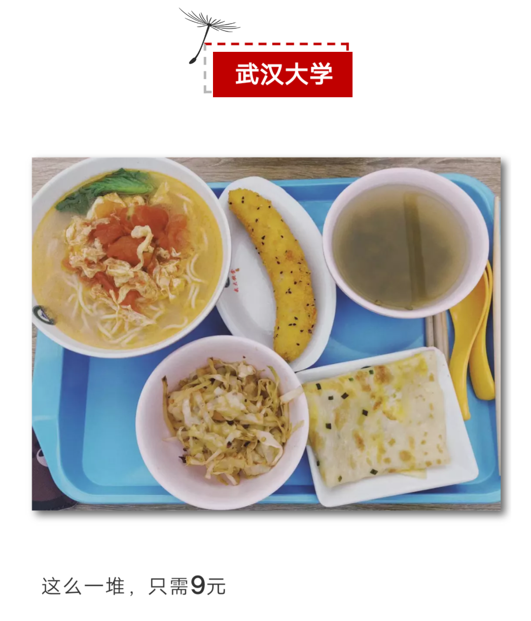 0a937ec7740b47958279c80ec0401694.png