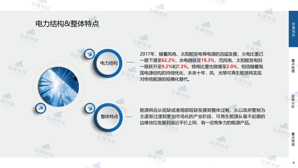 中国十四五经济总量_经济总量世界第二图片