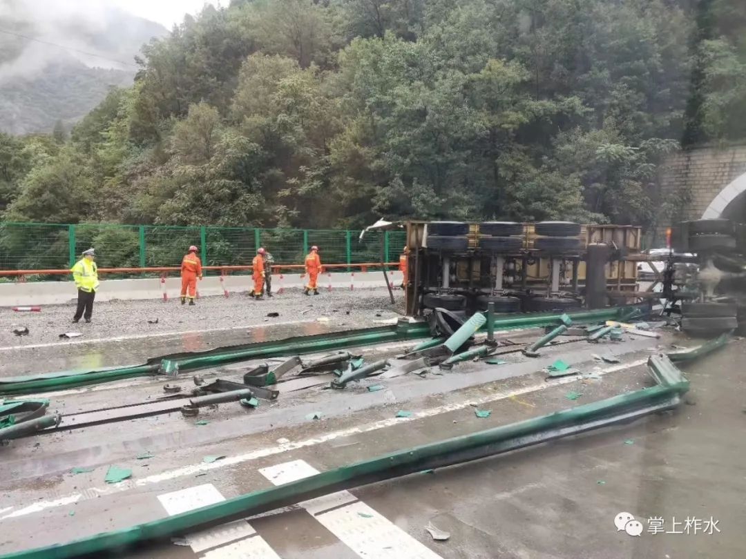 【第一现场】西柞高速再次发生交通事故,雨天路滑,谨慎驾驶!_柞水