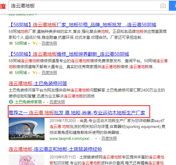 什么是长尾词 0be0c4af7f0640bd83e3935332d7e39a.png