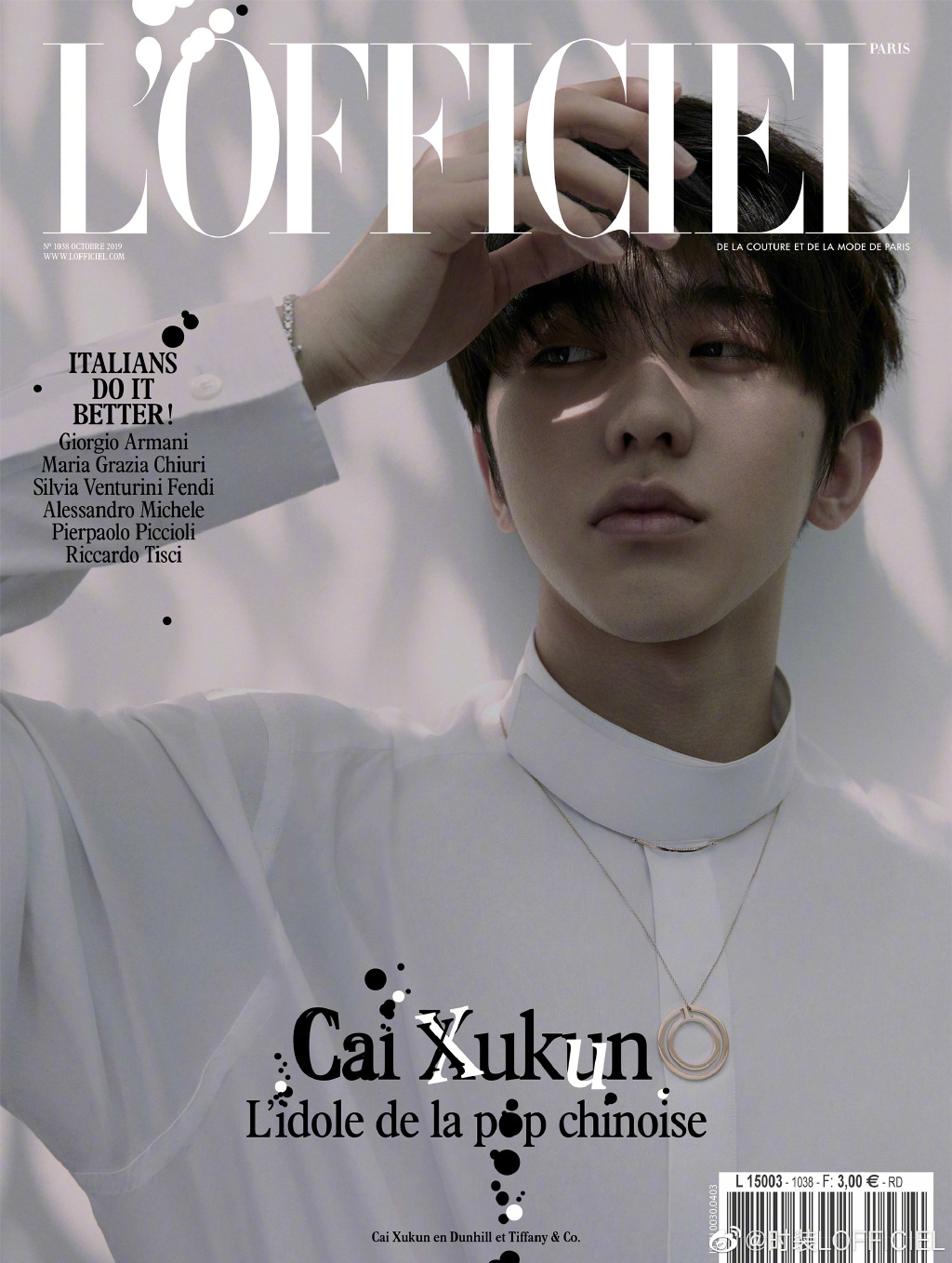 蔡徐坤 ELLE世界時装之苑2021年3月刊 蔡徐坤 ELLE世界時装之苑2021年3月刊 中国雑誌 ELLE世界 『ELLE