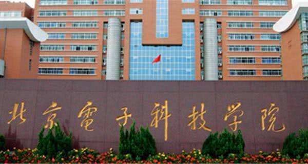 中国最“神秘”的大学，被称为“官校”，行政级别比北大还要高！
