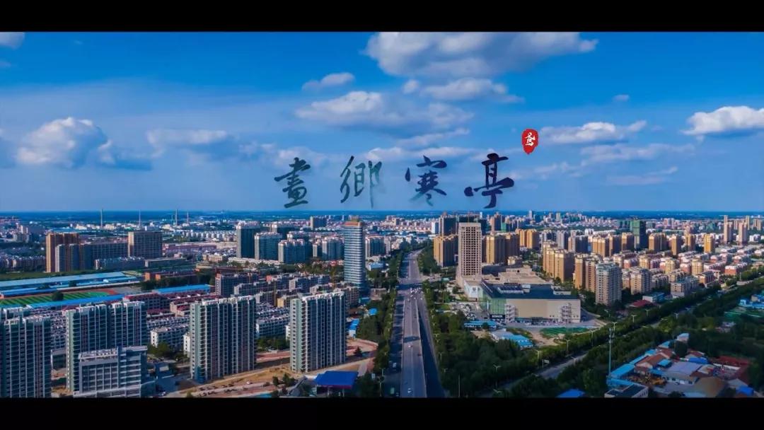 聚焦|寒亭文化旅游宣传片登上"学习强国"平台!一起为大美寒亭打call