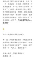 命硬简谱_解析一下这张乐谱的意思(3)