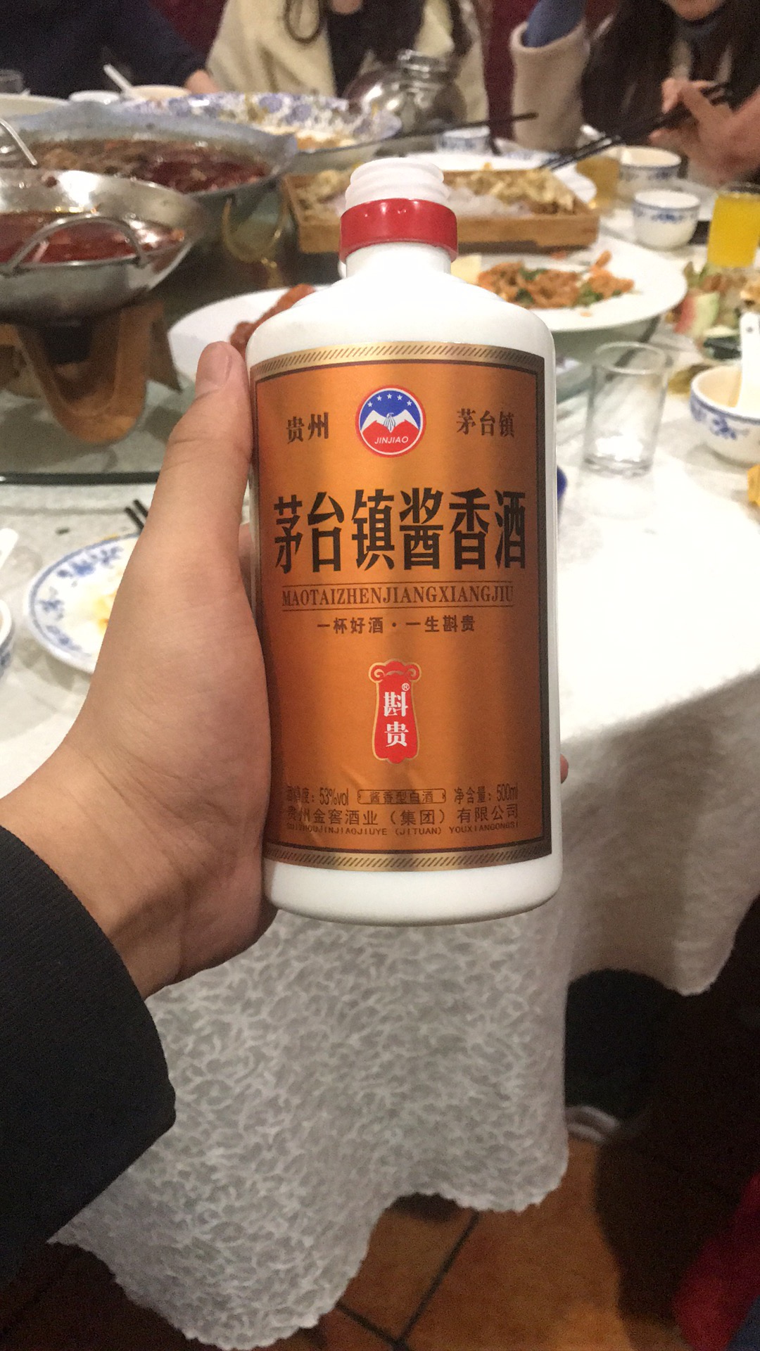 我满怀希望带着茅台镇酱香酒·斟贵去局里了,结果大失