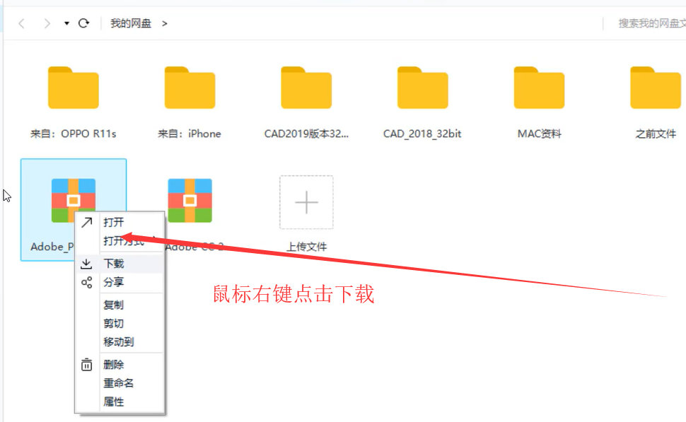 PrCC2015中文版下载安装Prcc2015破解版永久