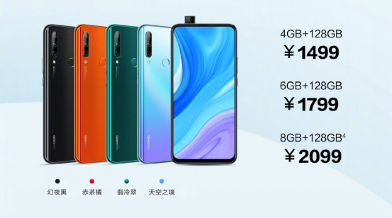 华为畅享10 Plus的致命缺点，深入解析与探讨，华为畅享10 Plus的致命缺点，深入解析与探讨