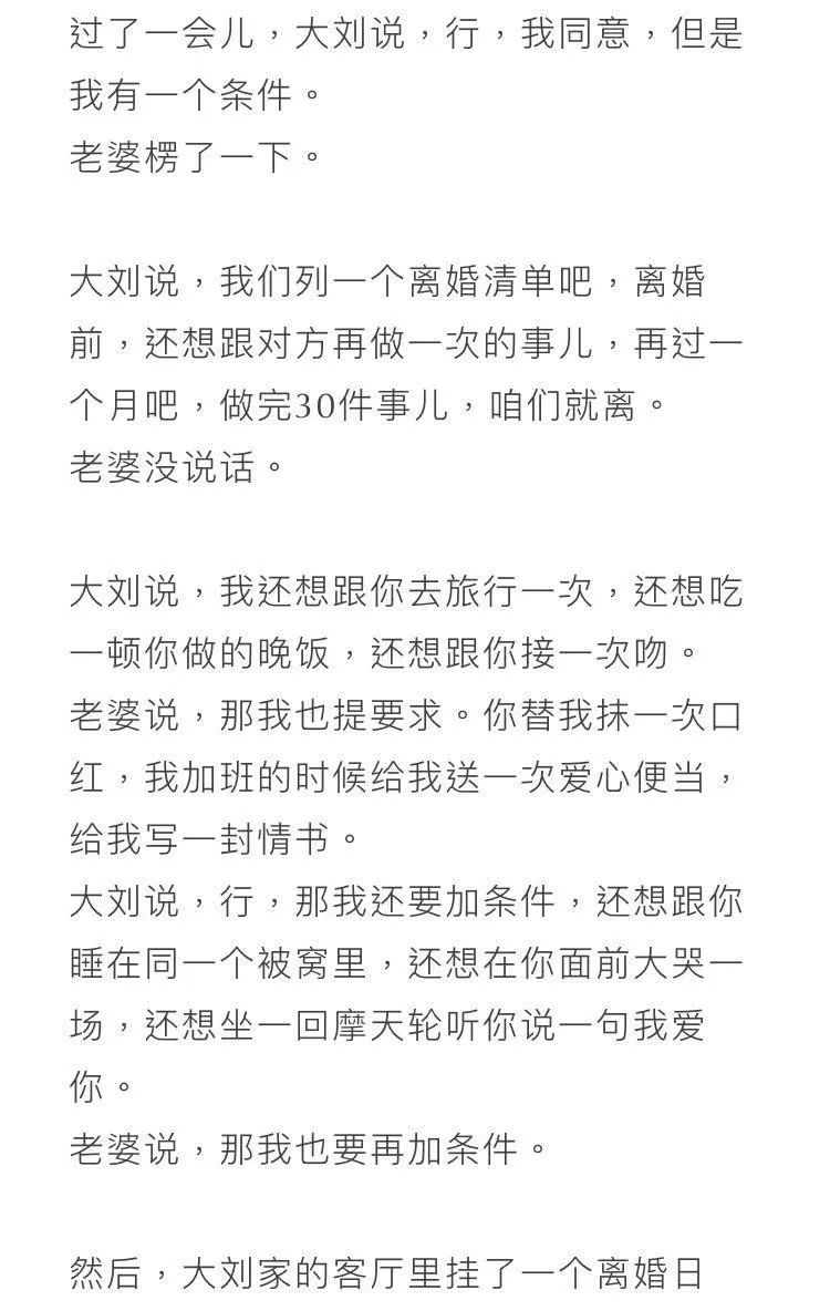 命硬简谱_解析一下这张乐谱的意思(2)