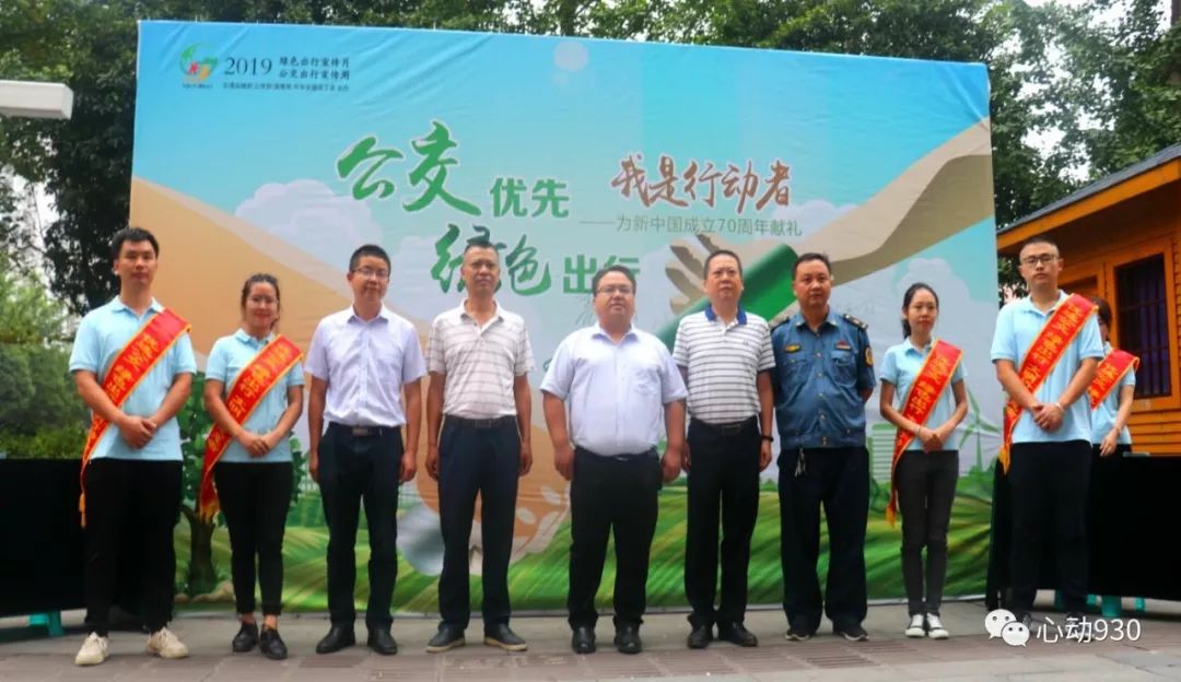 亲民今早凯里副市长乘坐公交车体验