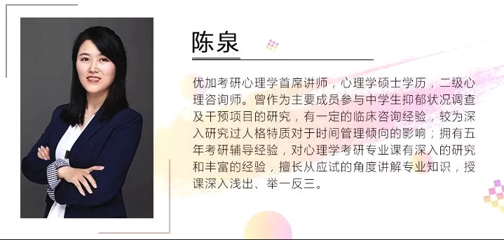 优加考研 | 对于近期一些学校变换命题方式的解