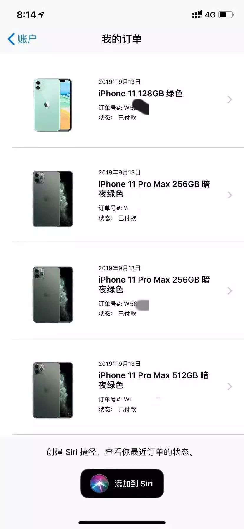 iphone已购买在哪里