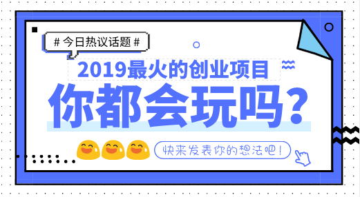 创业赚钱项目2024 1a647abf38c44b57ac40aed1948fdb63.png