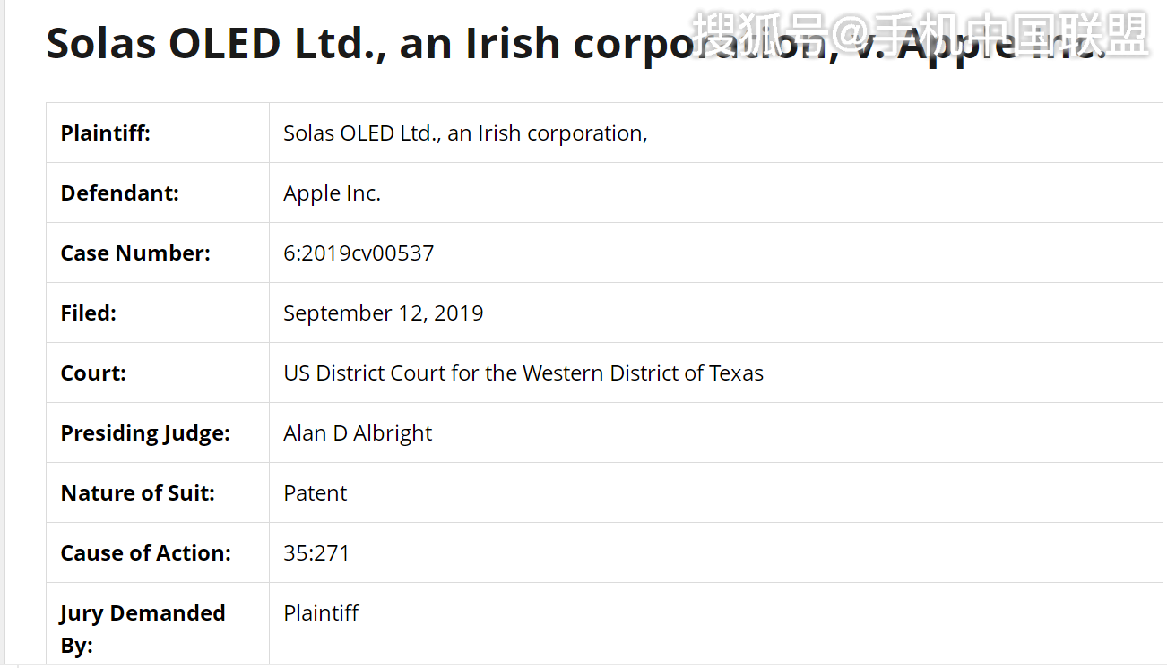 原创苹果又陷专利泥潭 遭solas oled起诉