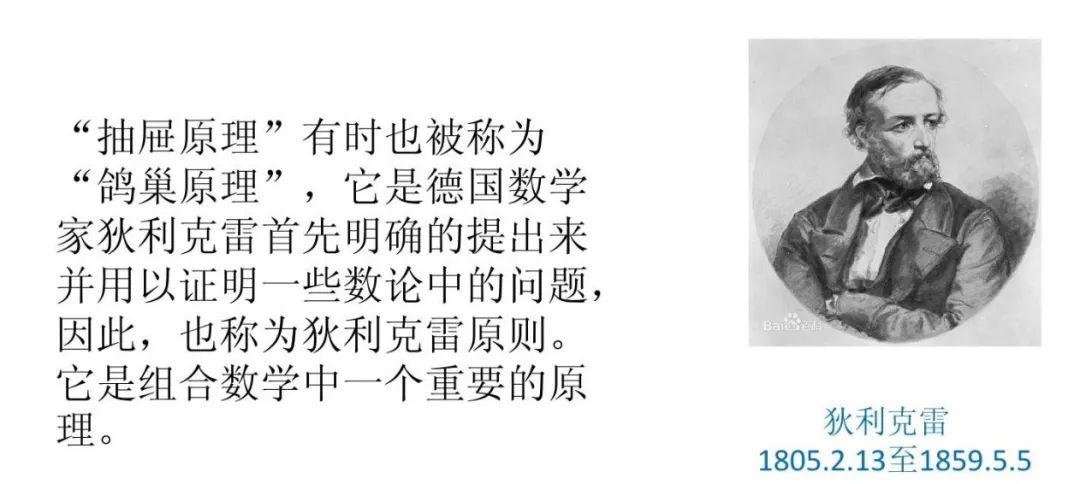 历史上的今天—1826年9月17日,德国著名数学家黎曼出生