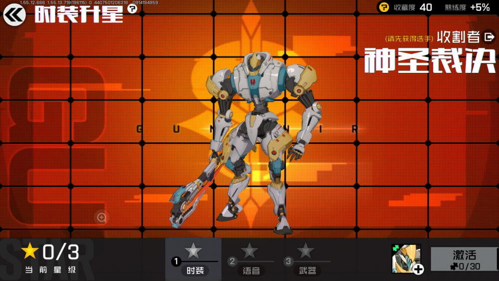 如何快速上王牌五星 20cb0ab3891f48f4bb7cf099a7c61163.png