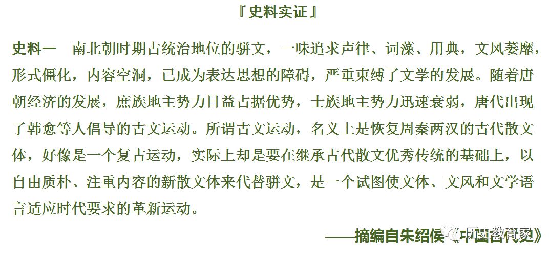 唐朝时期的gdp是多少_他们只是打了场群架,却为唐朝续了近百年命(2)