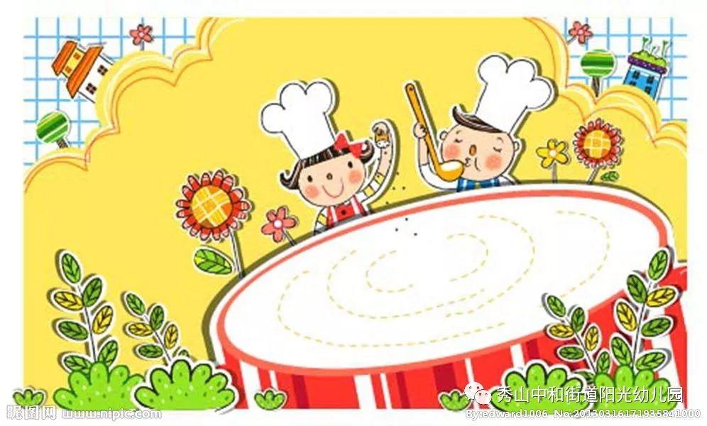 【阳光幼儿园】第三周营养食谱!