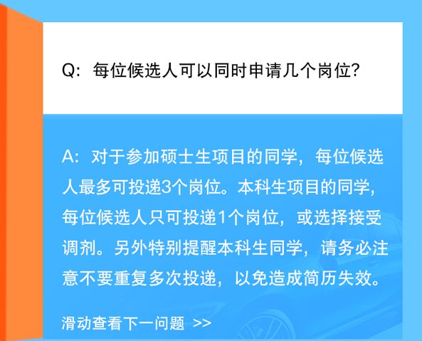 华晨招聘_华晨宝马2022校园招聘正式启动(2)