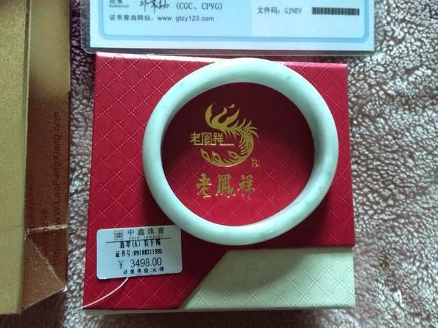 点击进入看图评论
