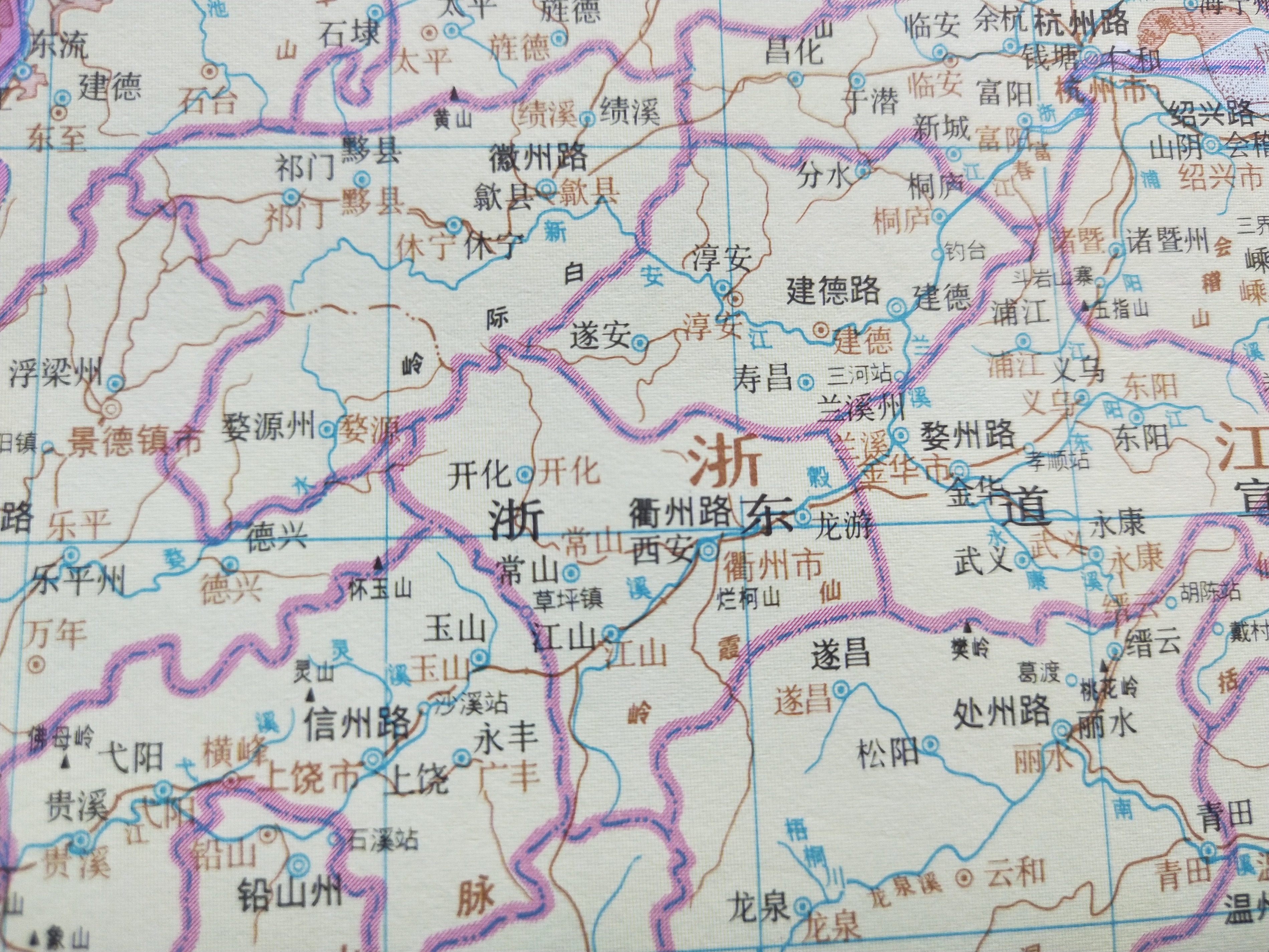 古地名演变:浙江衢州古地名及区划演变过程