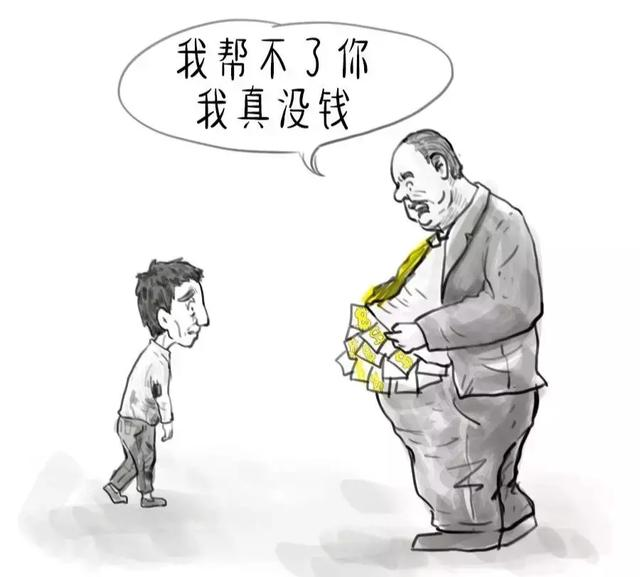 借钱要找对方式,这五大套路得小心!