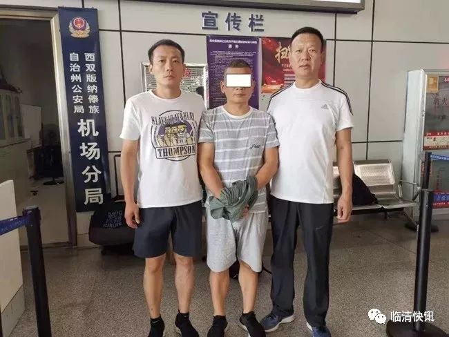 9月13日,刑警大队在中缅边界抓获上网逃犯吴某并押解回临.