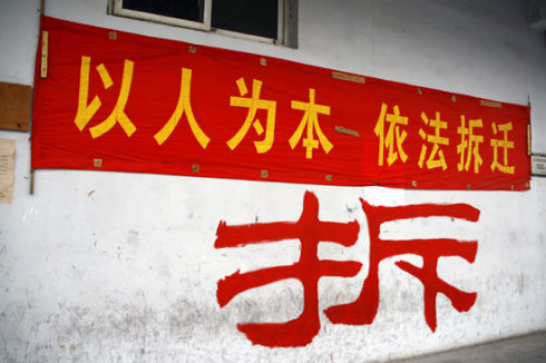 杭州深圳被中介忽悠的一赔五的拆迁房补偿公告出来了 买的赔惨了