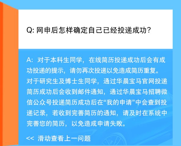 华晨招聘_华晨宝马2022校园招聘正式启动(2)